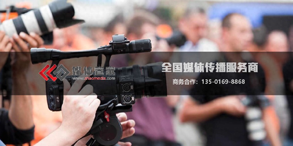 媒体管家上海软闻：解锁文旅推荐会媒体宣发全攻略(图1)